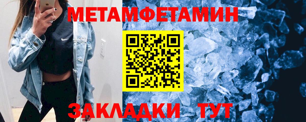 Амфетамин  Вход с VPN  Миллерово  АМФЕТАМИН 97% 