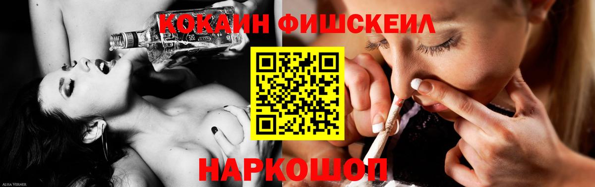 Cocaine 98%  Кокаин Колумбийский  Cocaine  Миллерово  Вход с VPN 