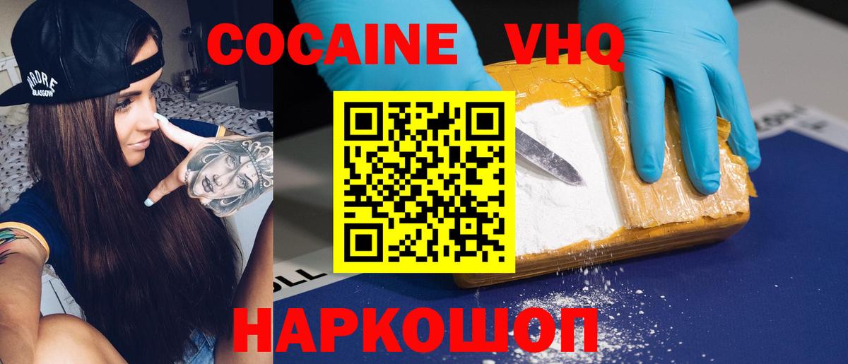 Марихуана  Канабис  Вход с VPN  МЕФ кристаллы  НБОМе  Миллерово  Гашиш  ТГК  Мефедрон 