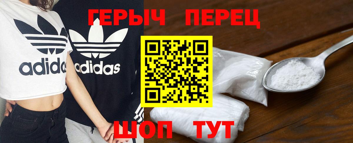 ГЕРОИН афганец Миллерово