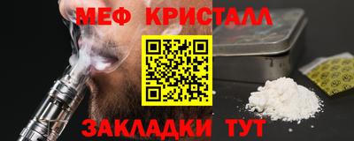 гидра Будённовск