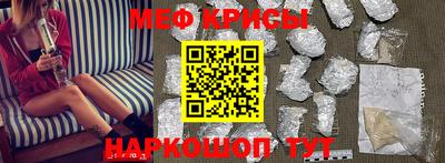 героин Ногинск