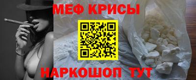 гидра Будённовск