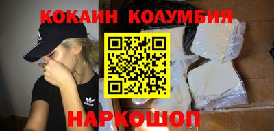 гидра Будённовск