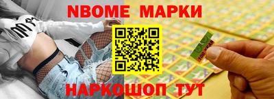 гидра Будённовск