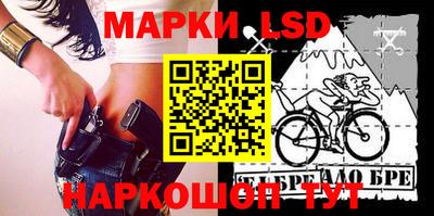 PSILOCYBIN Бугуруслан