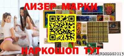 PSILOCYBIN Бугуруслан