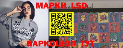 PSILOCYBIN Бугуруслан