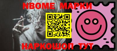 гидра Будённовск