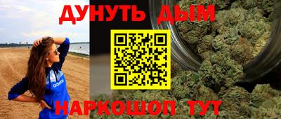 гидра Норильск
