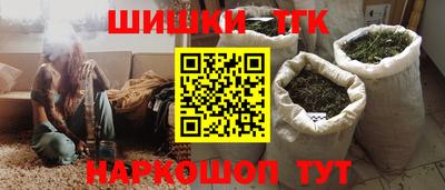 марихуана Ноябрьск