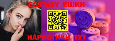 PSILOCYBIN Бугуруслан