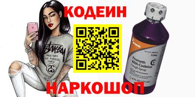 гидра Будённовск