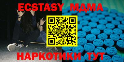 PSILOCYBIN Бугуруслан