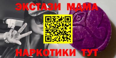 гидра Будённовск