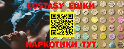 PSILOCYBIN Бугуруслан