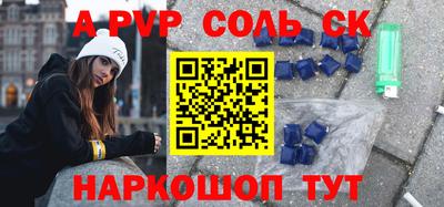 гидра Будённовск