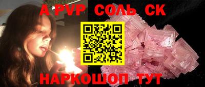 гидра Будённовск