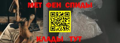 гидра Будённовск