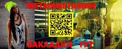 гидра Будённовск