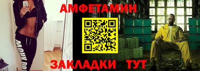 PSILOCYBIN Бугуруслан