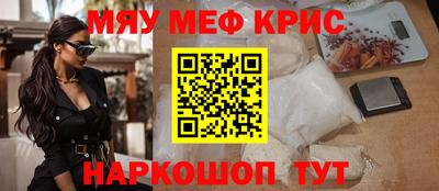 PSILOCYBIN Бугуруслан