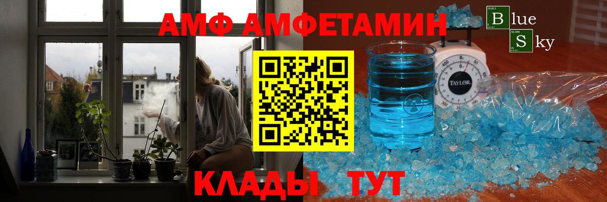 Миллерово  Метамфетамин мет  Вход с VPN 
