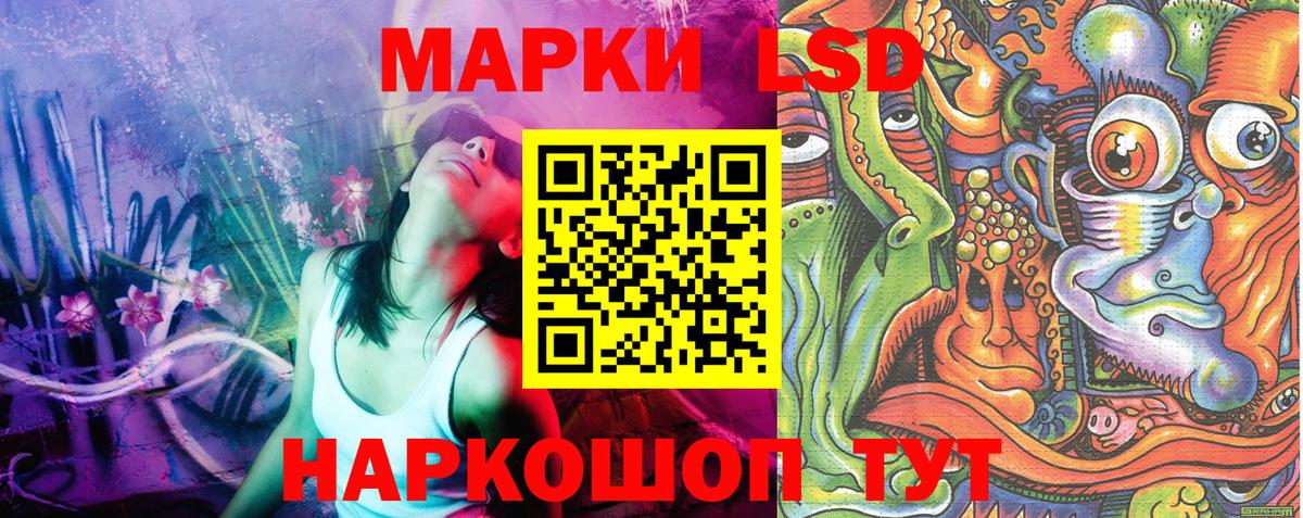 что такое   Марки N-bome  Вход с VPN  Миллерово  Марки N-bome 1,8мг  Марки N-bome 1,8мг 