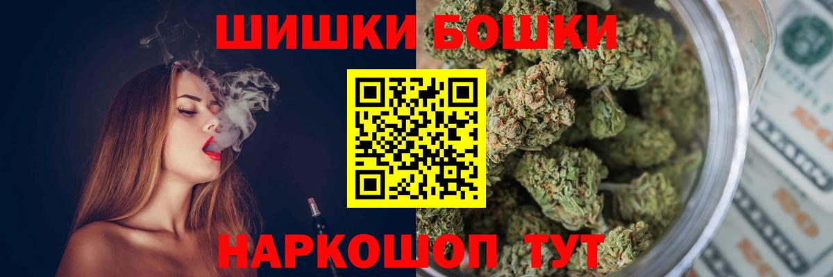 Конопля план Миллерово